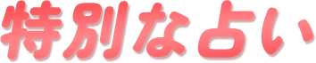 Chuwi JP Store | Valentine's Day Sale