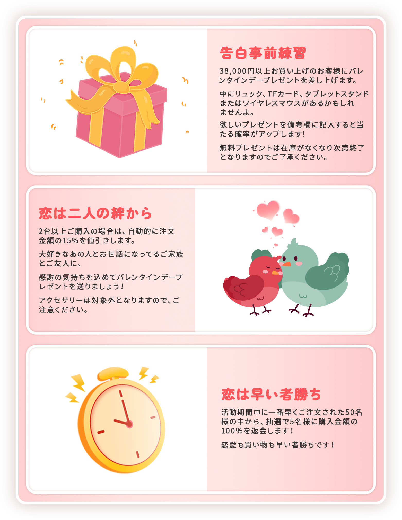Chuwi JP Store | Valentine's Day Sale